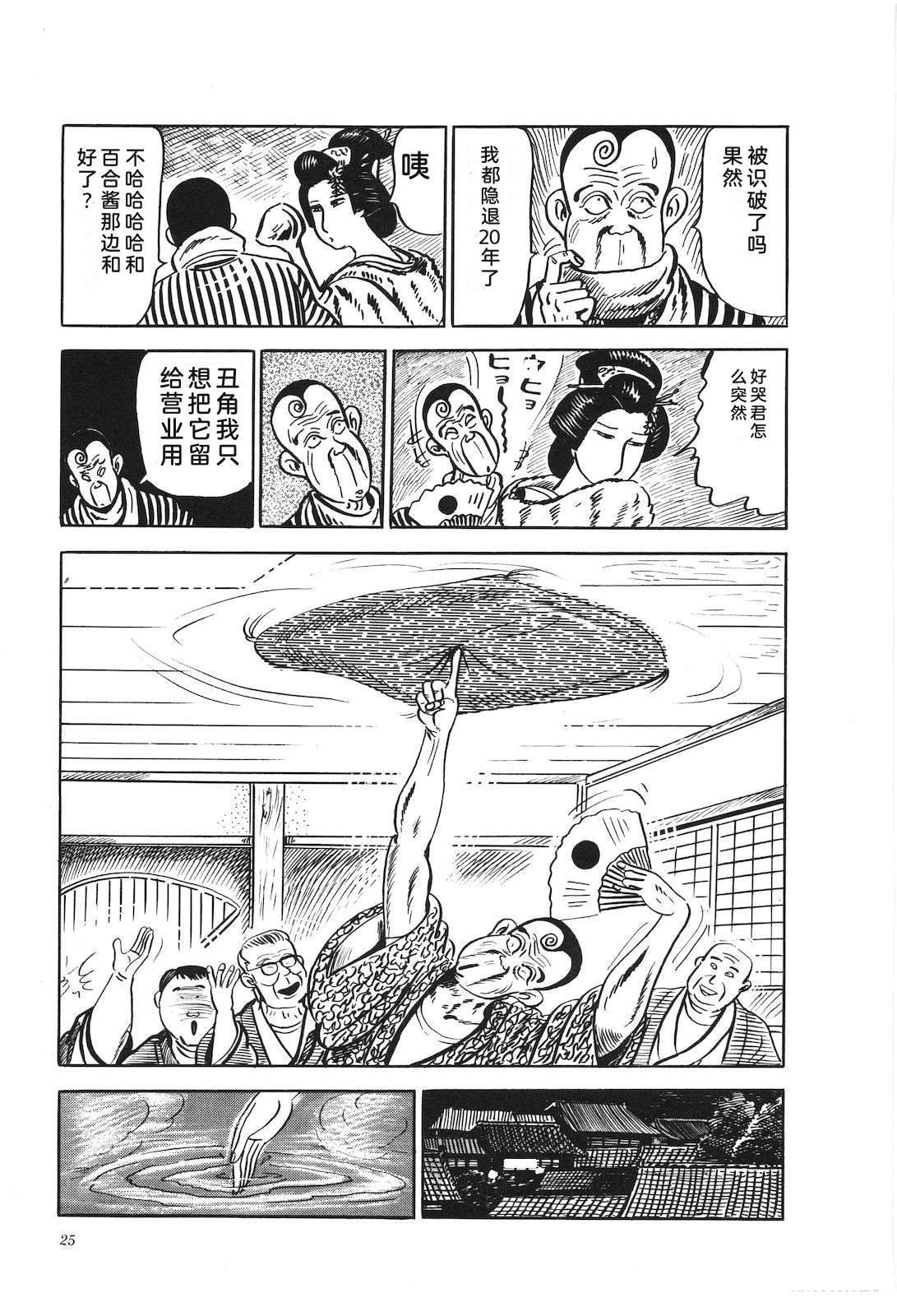 第15卷29