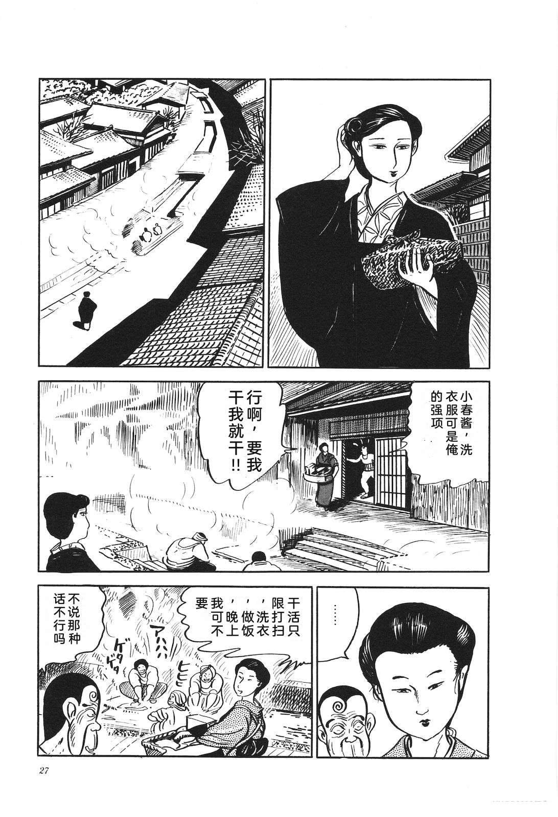 第15卷31