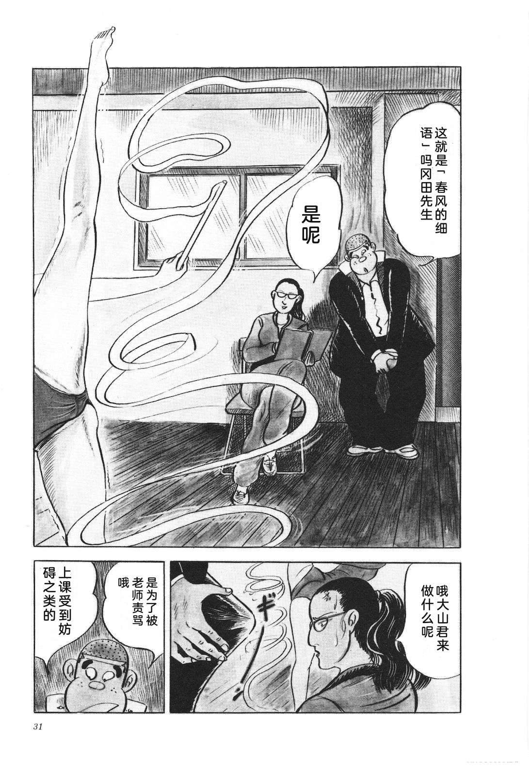 第15卷35