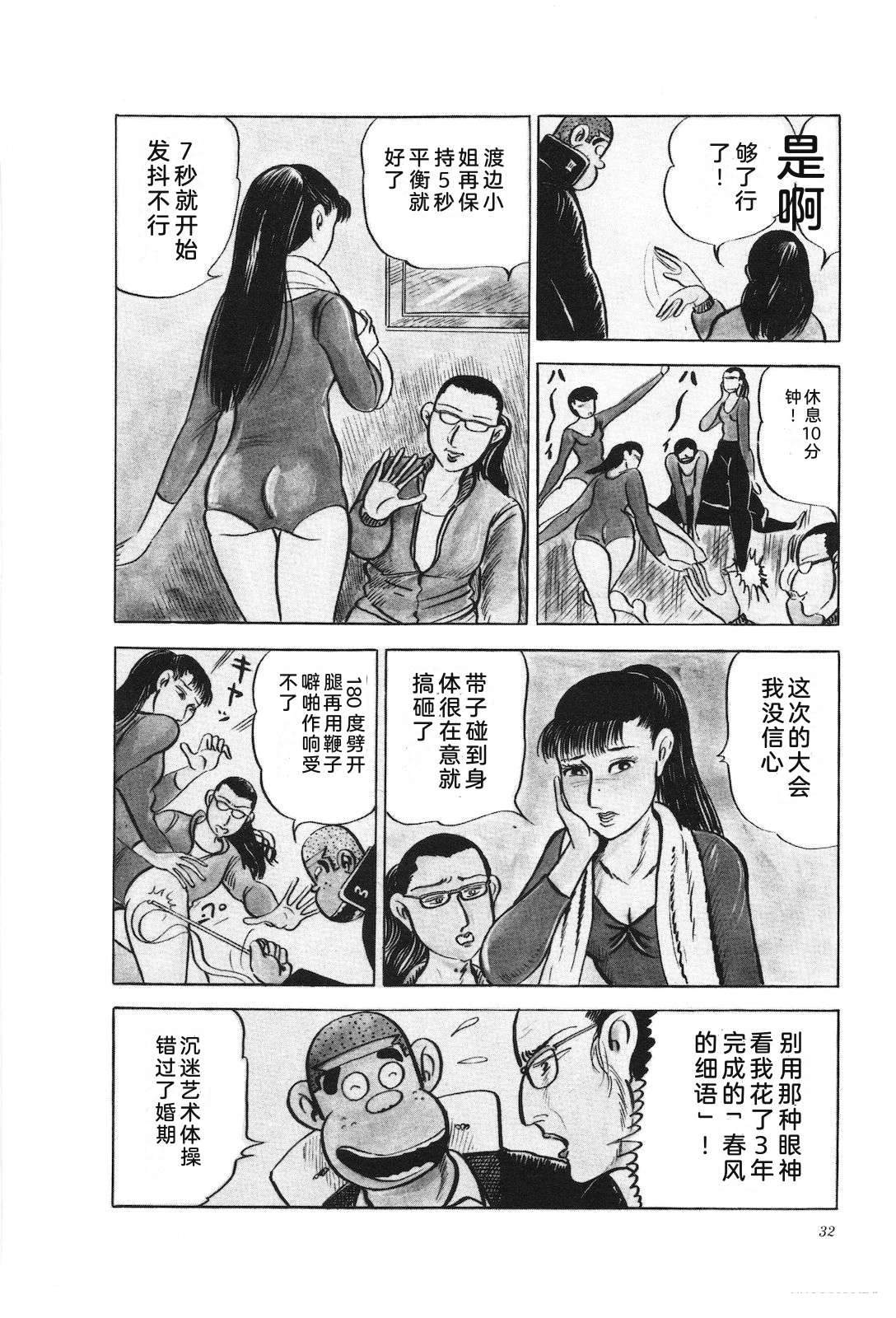 第15卷36