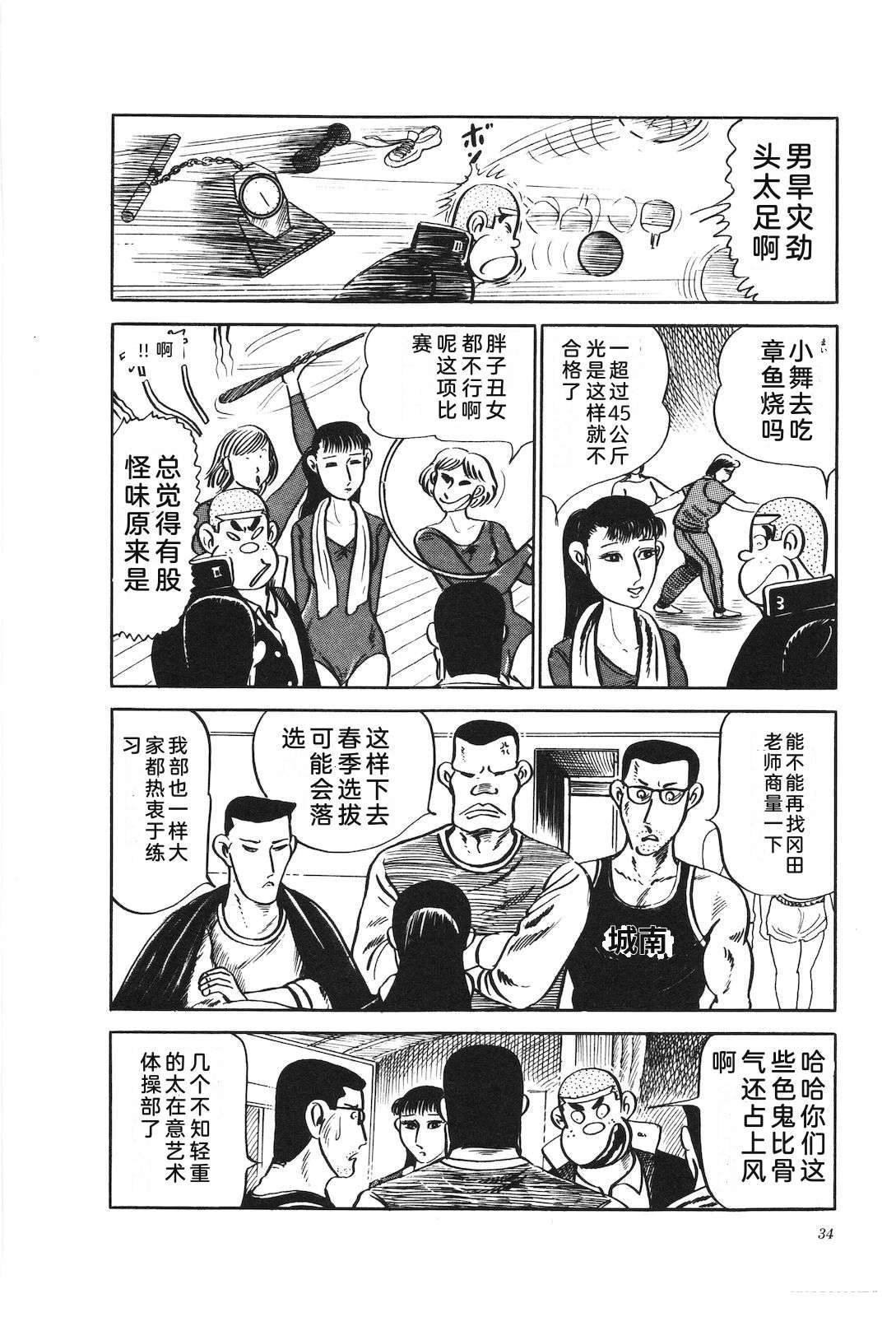 第15卷38
