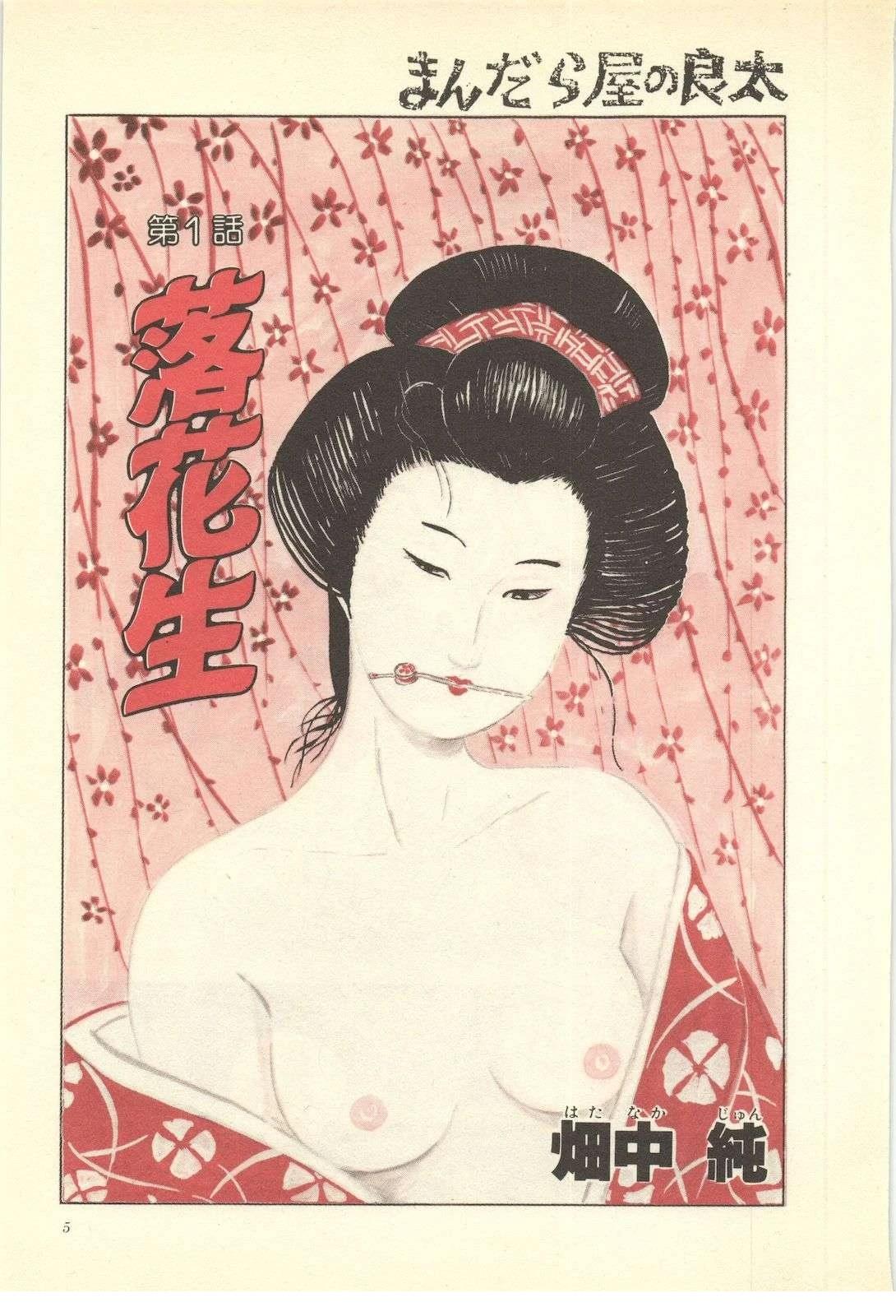 第15卷4