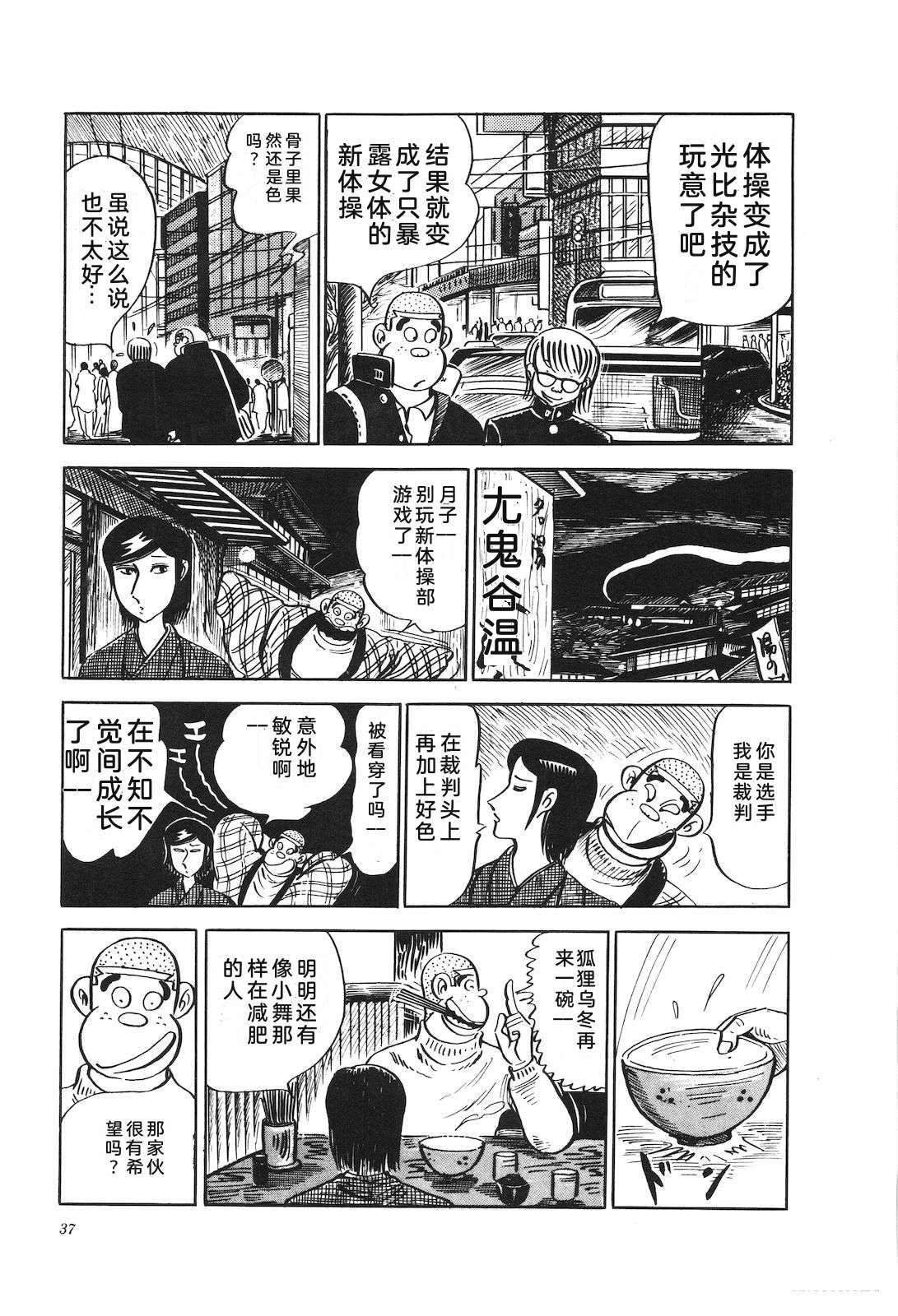 第15卷41