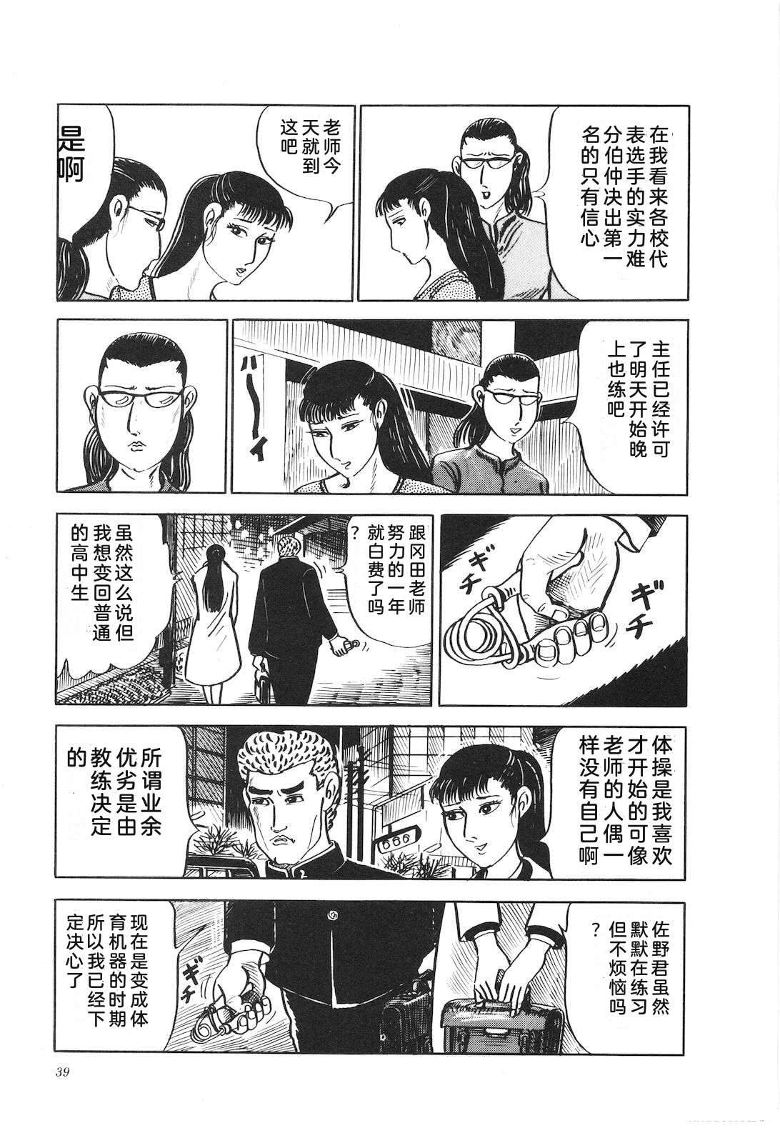 第15卷43