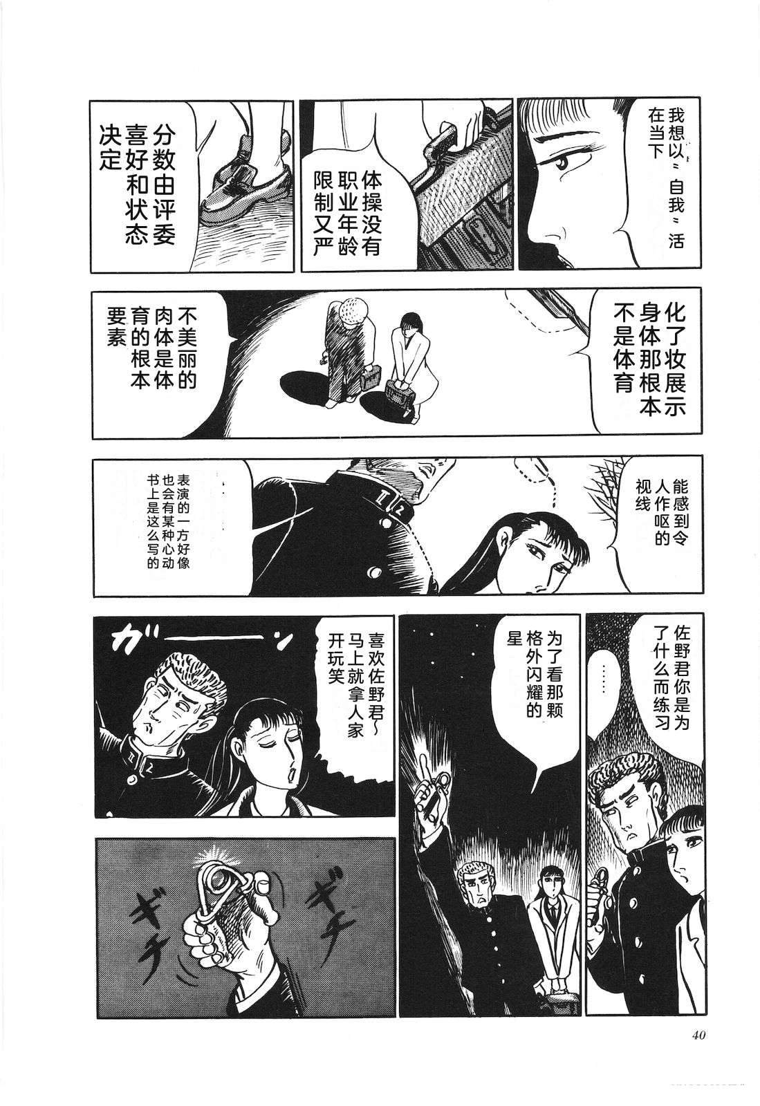 第15卷44