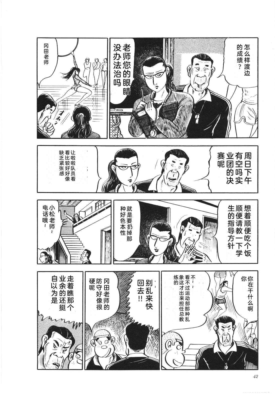 第15卷46