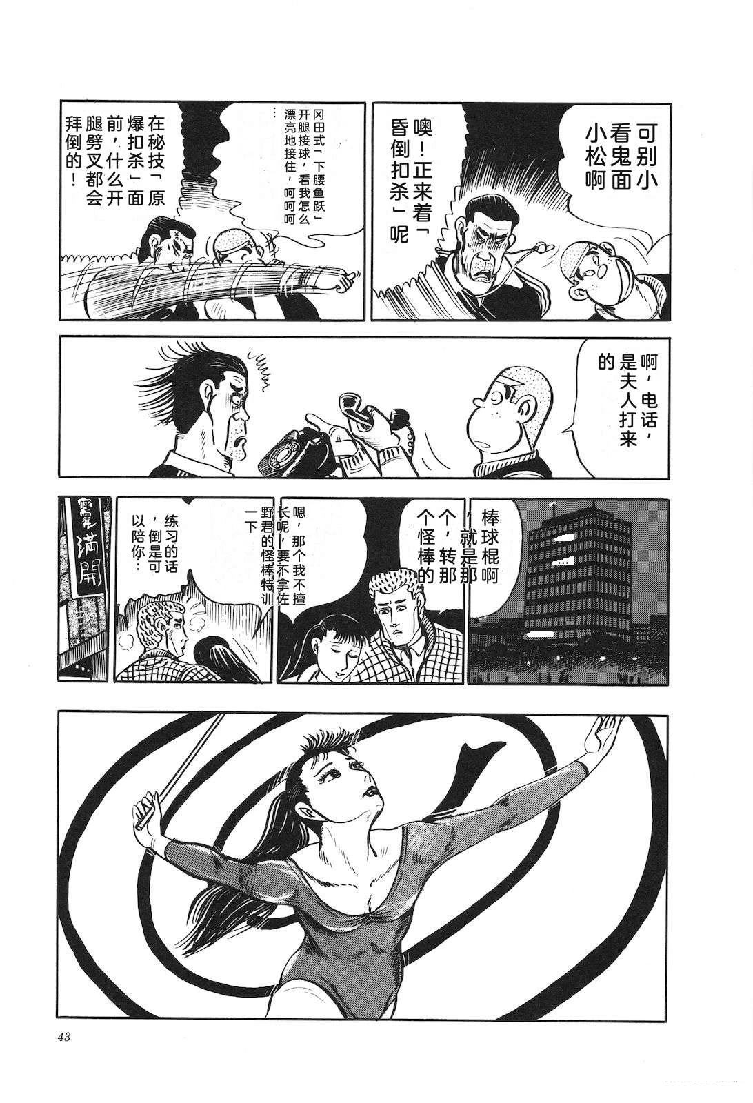 第15卷47