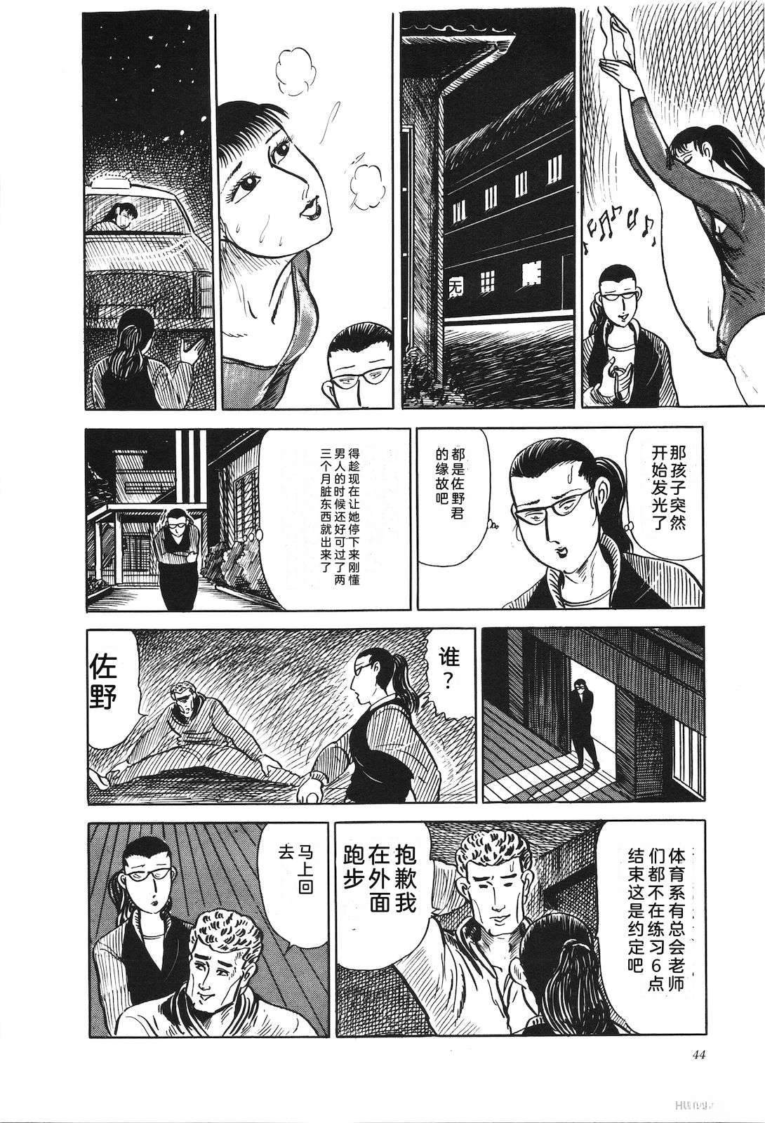 第15卷48