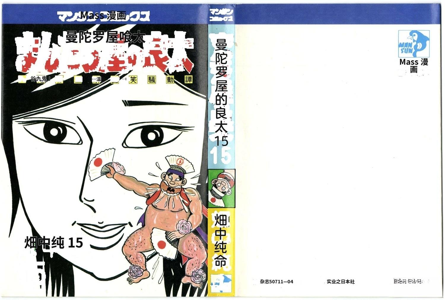 第15卷5