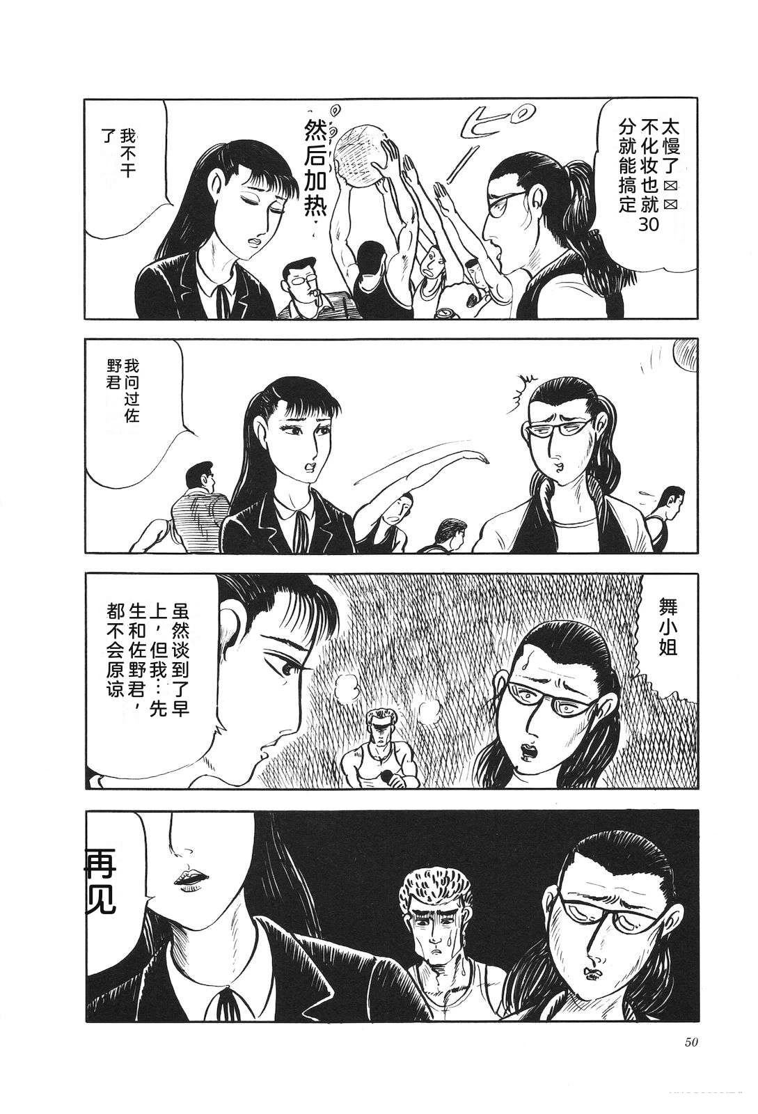 第15卷54