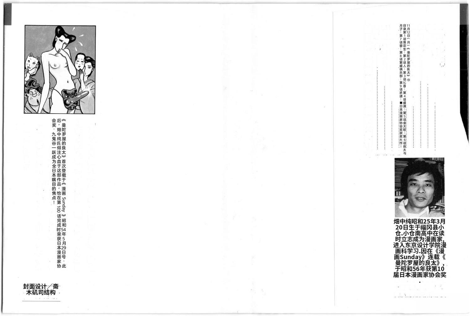 第15卷6