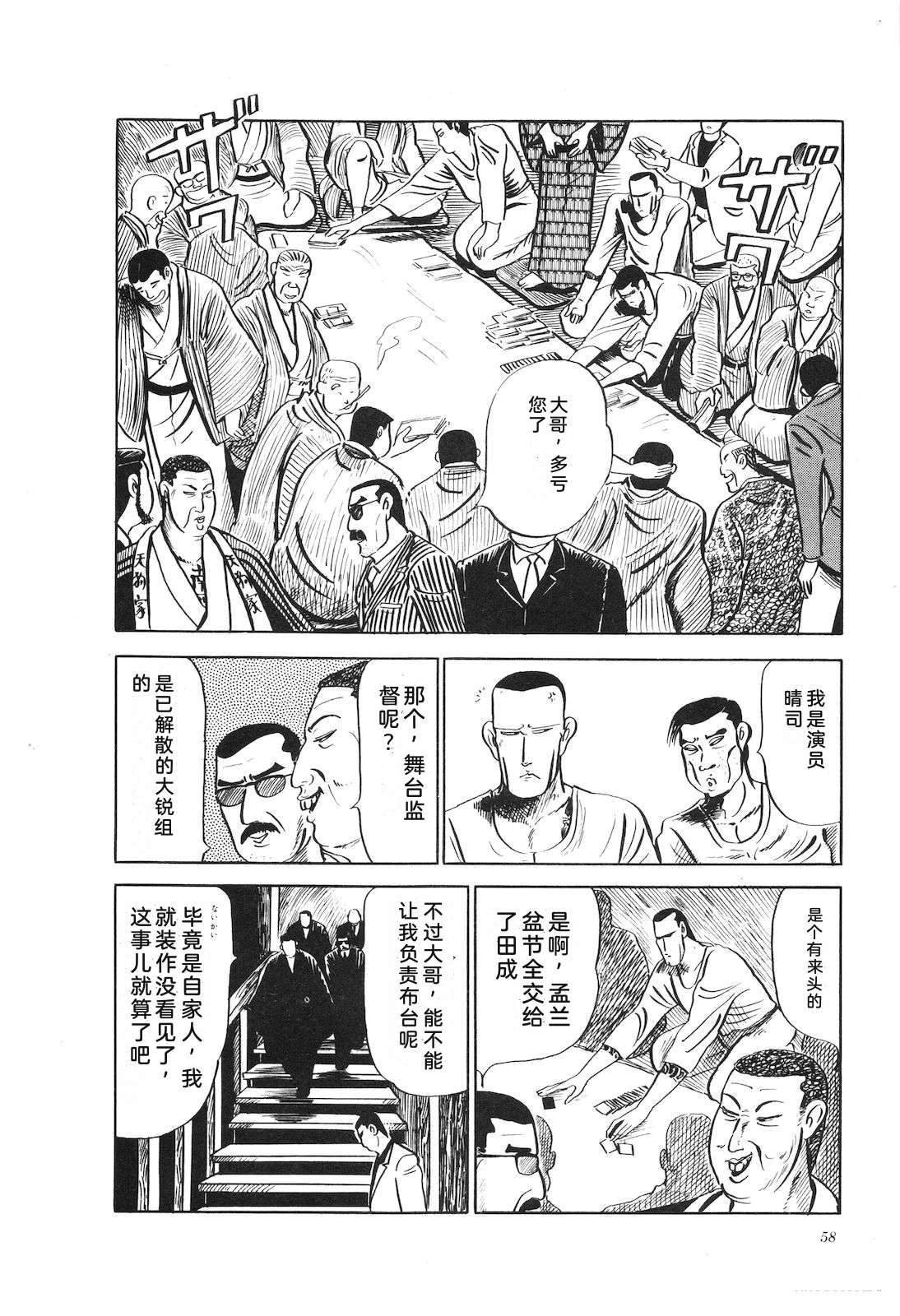 第15卷62