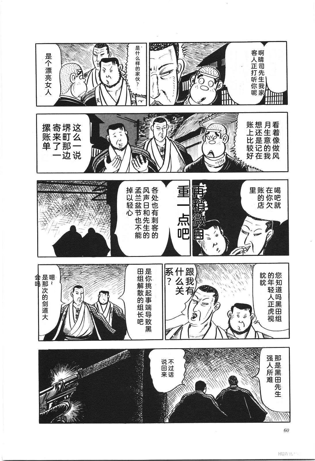 第15卷64