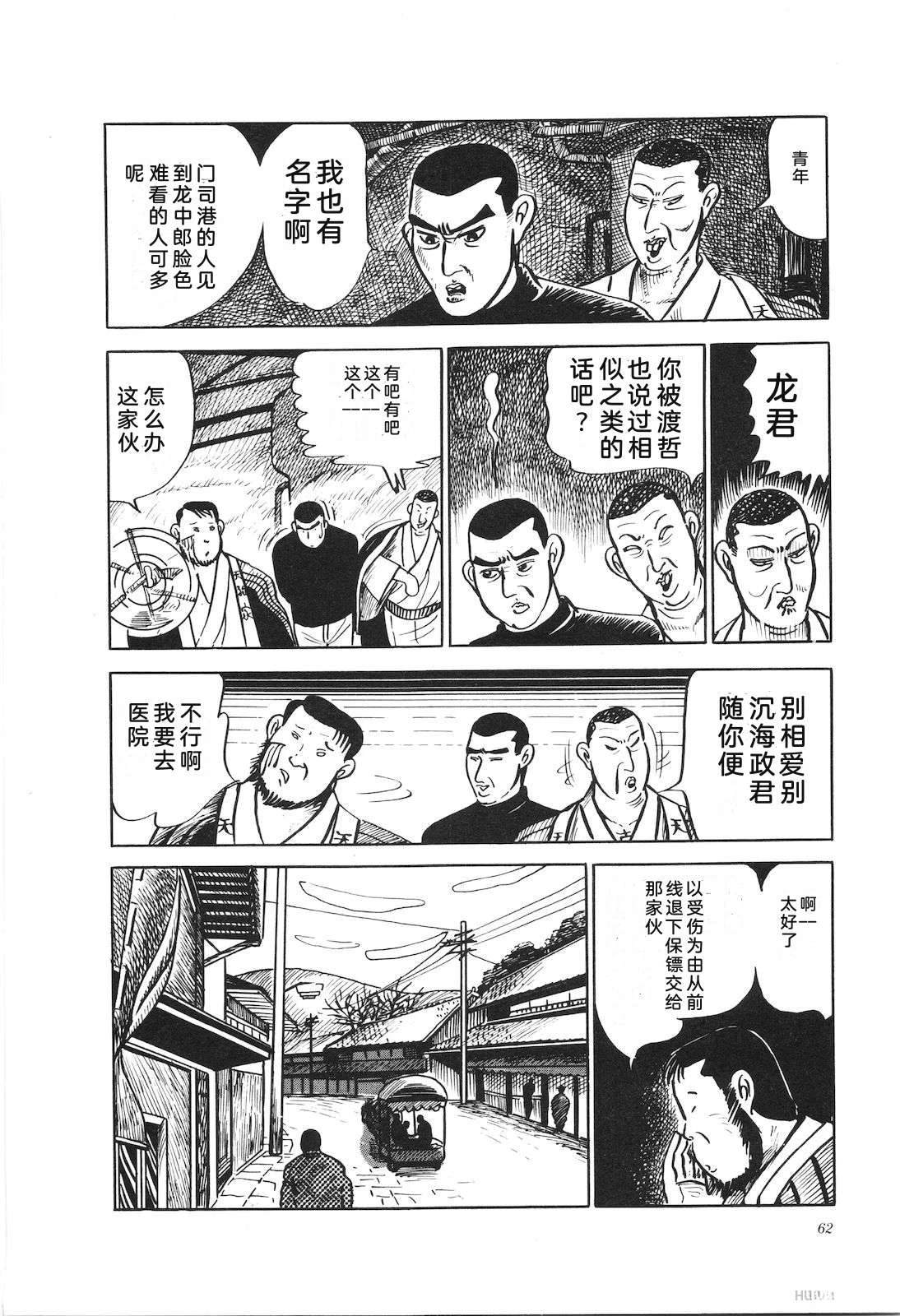 第15卷66