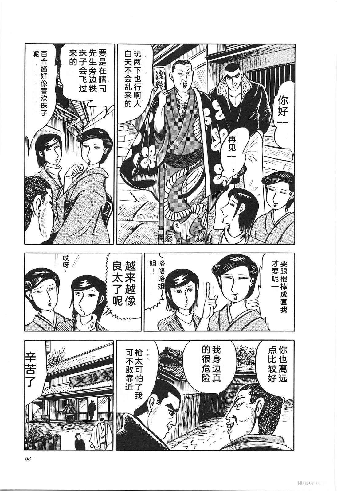 第15卷67