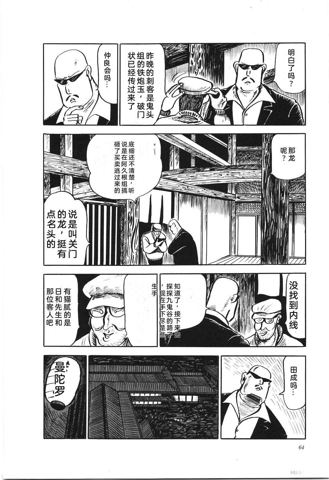 第15卷68