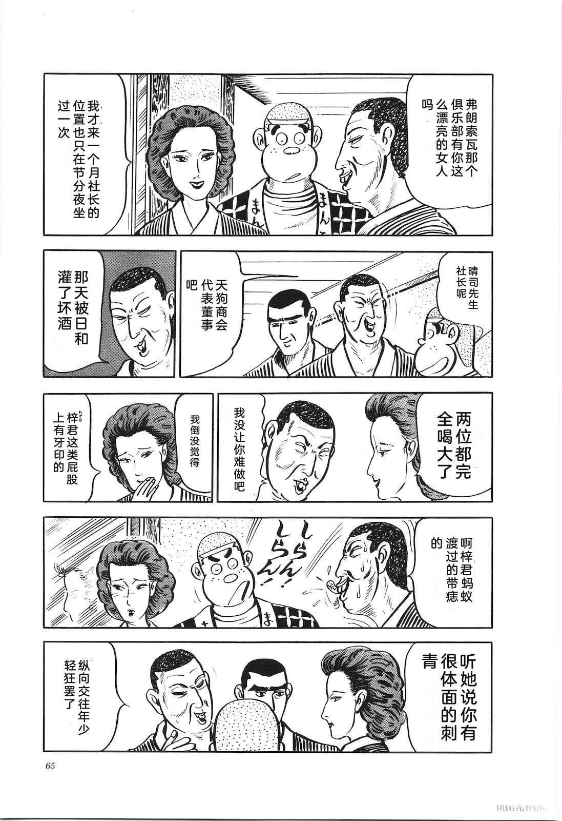 第15卷69