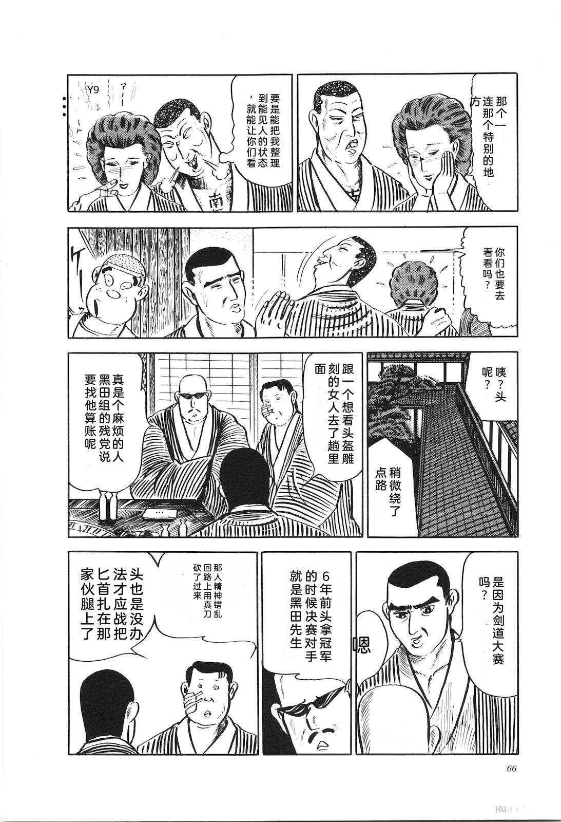 第15卷70