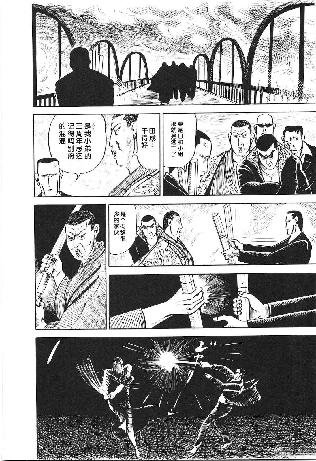 第15卷74