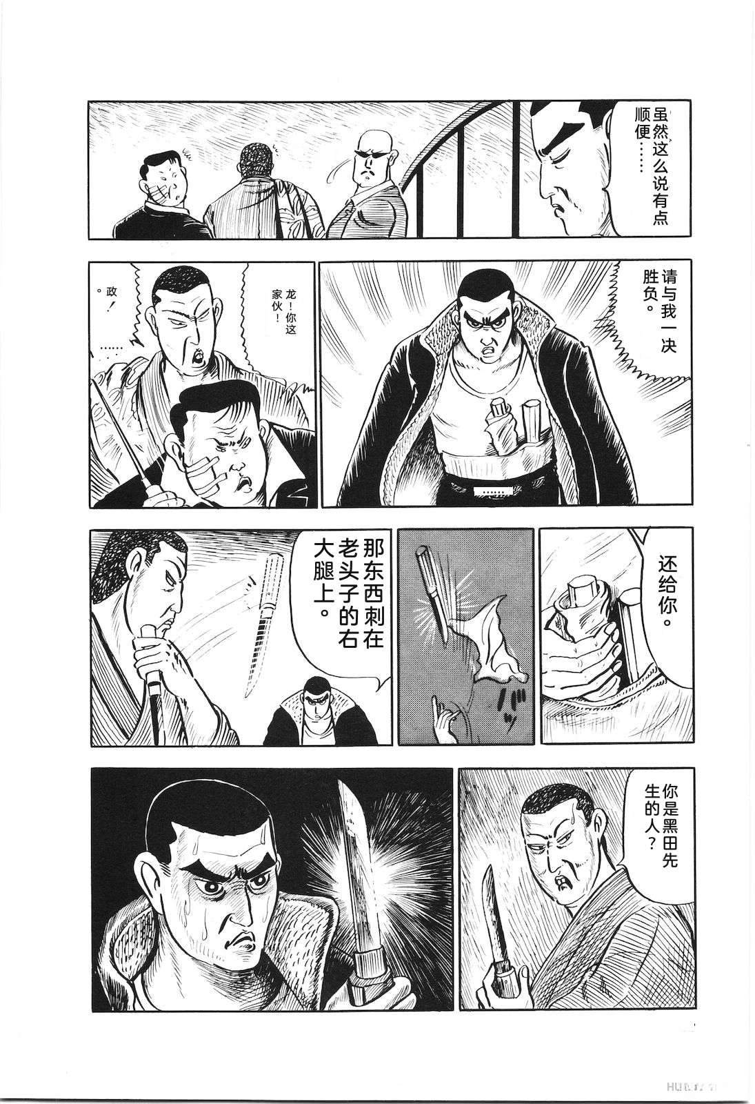 第15卷76
