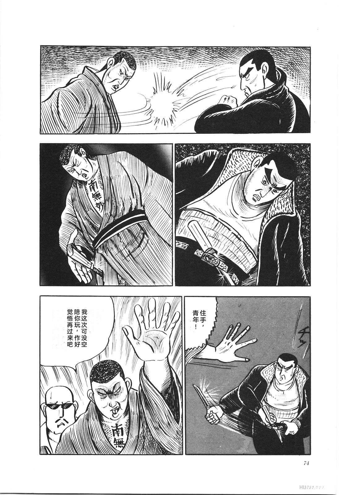 第15卷78