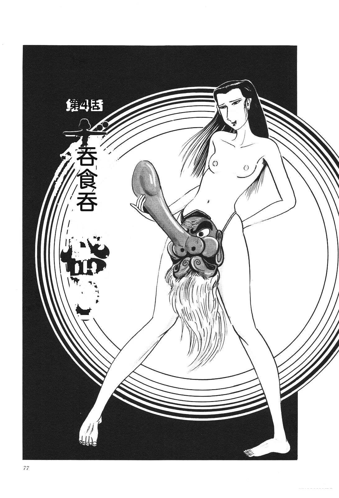 第15卷81