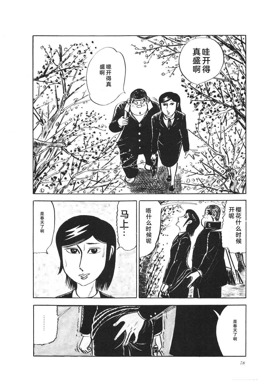 第15卷82