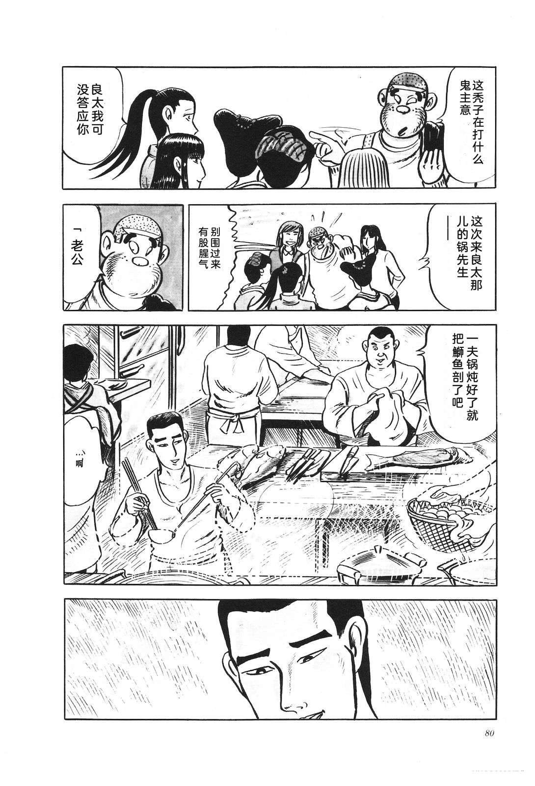 第15卷84