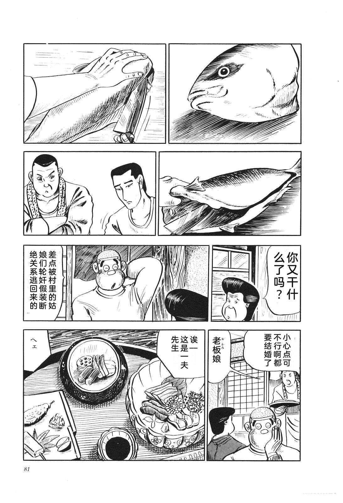 第15卷85