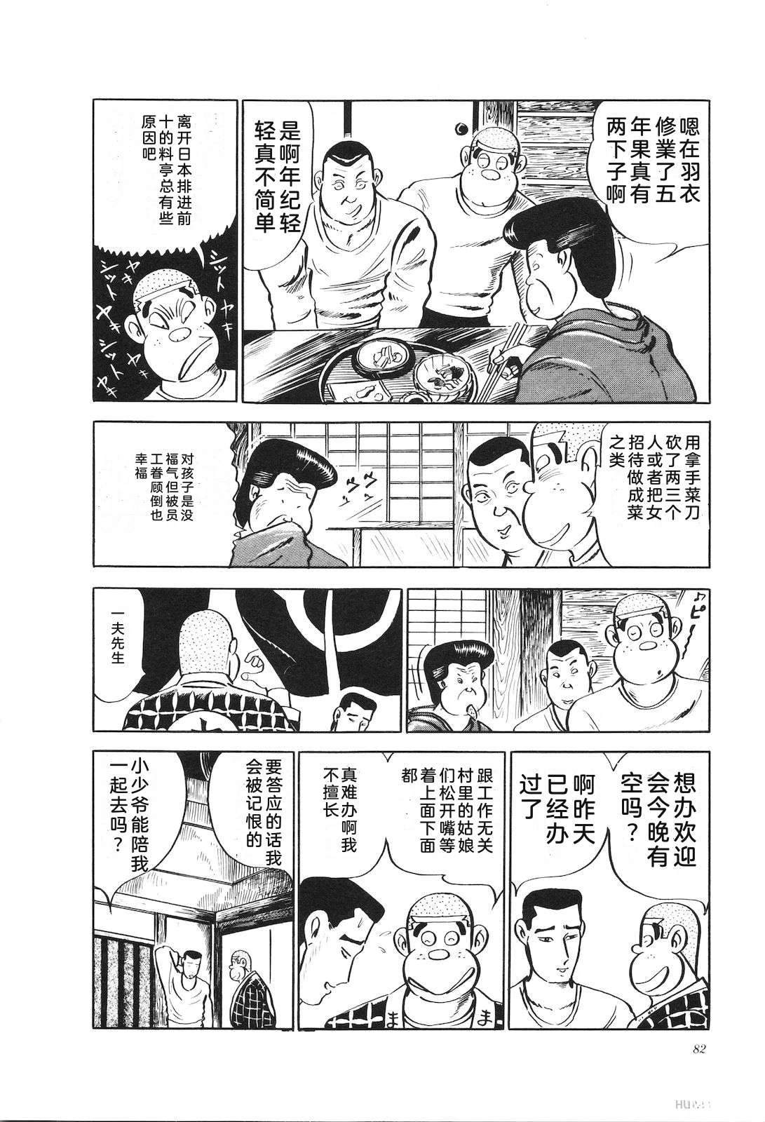 第15卷86