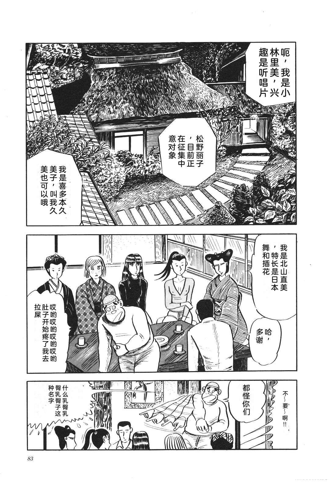 第15卷87
