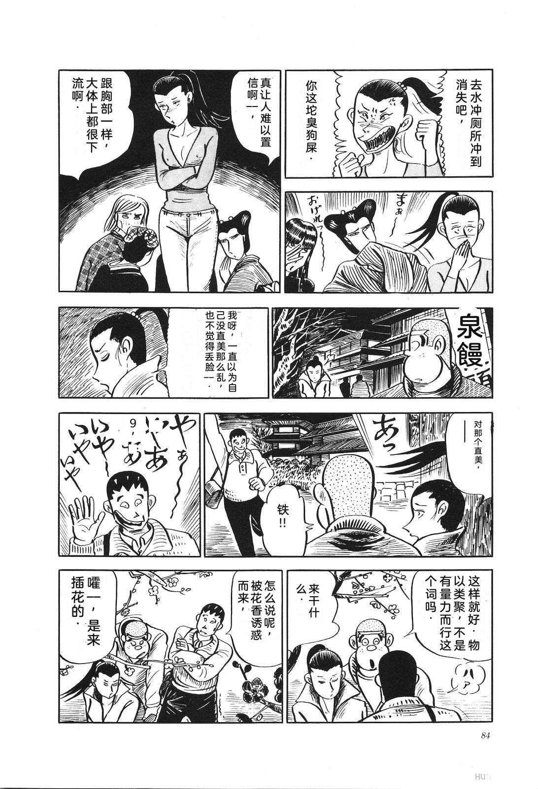 第15卷88