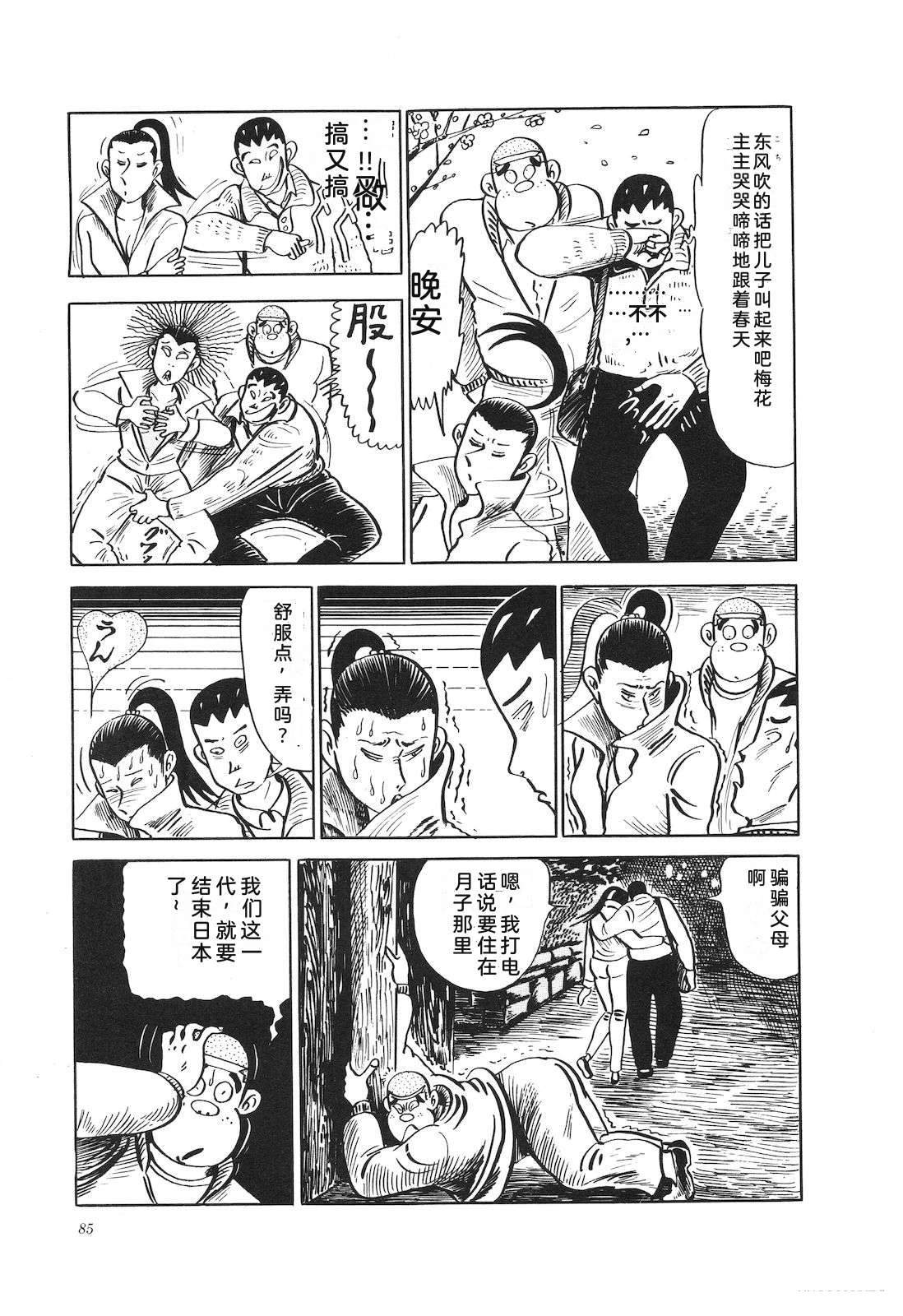 第15卷89