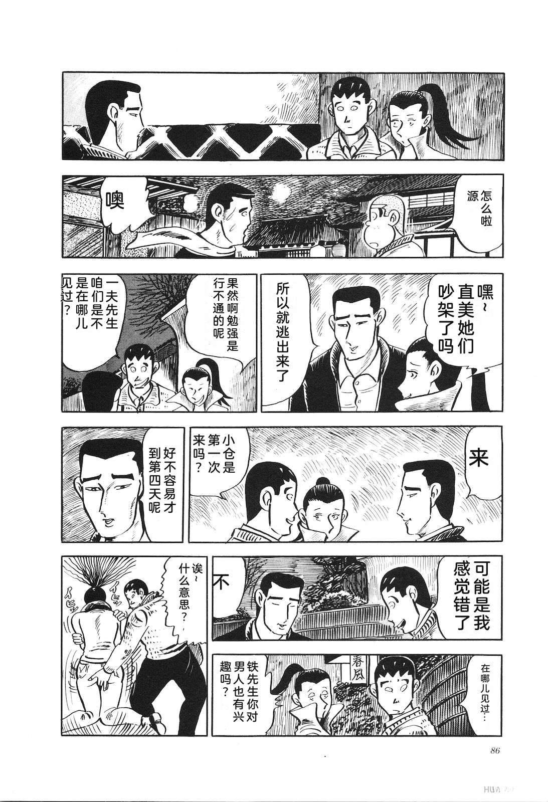 第15卷90