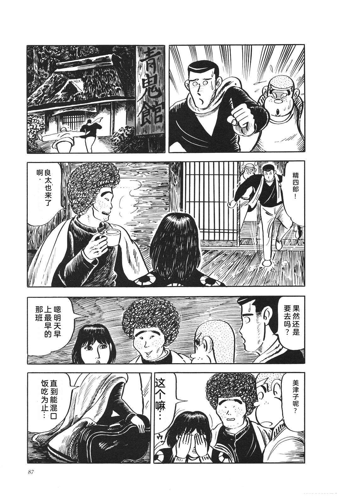 第15卷91