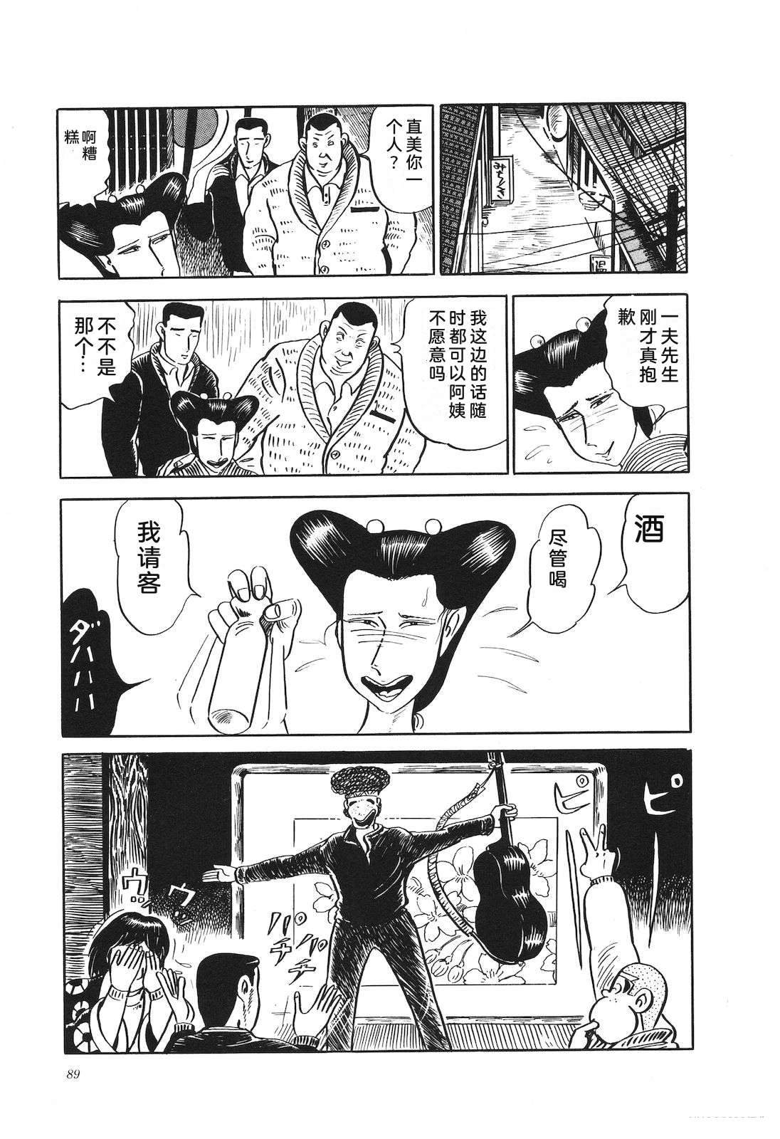 第15卷93