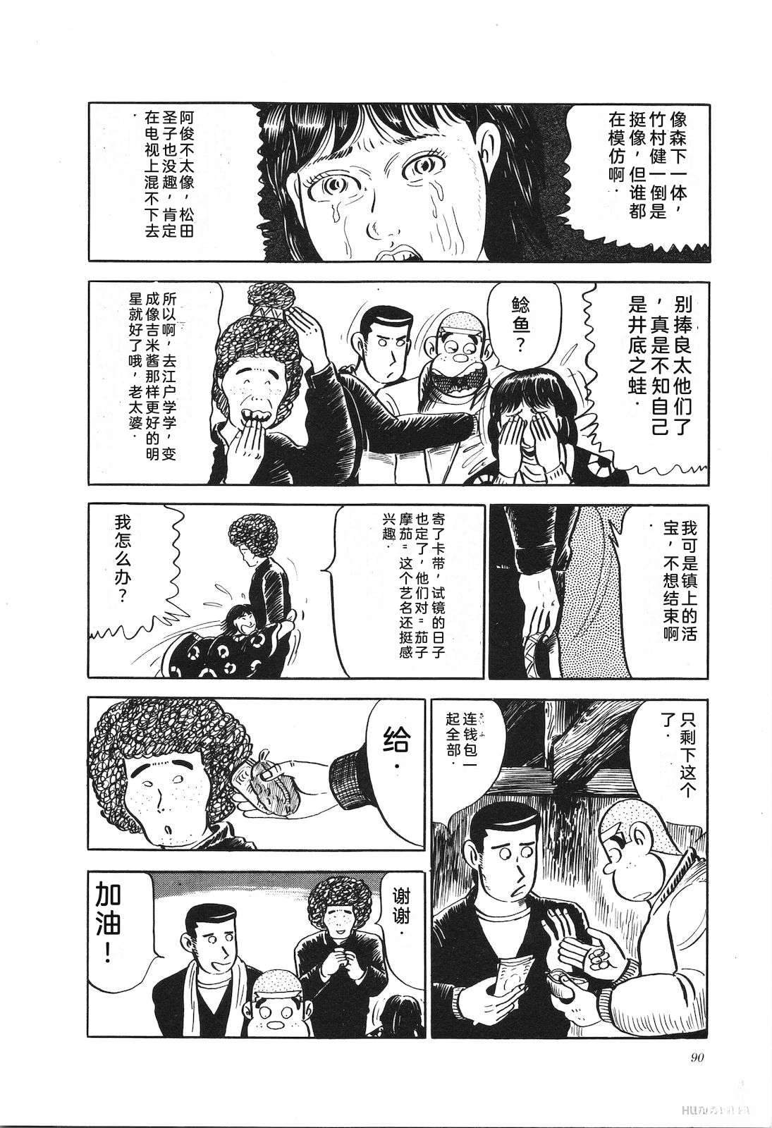 第15卷94