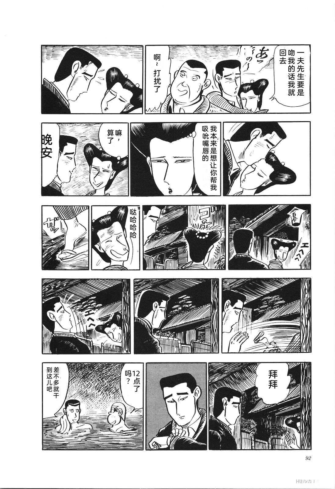 第15卷96