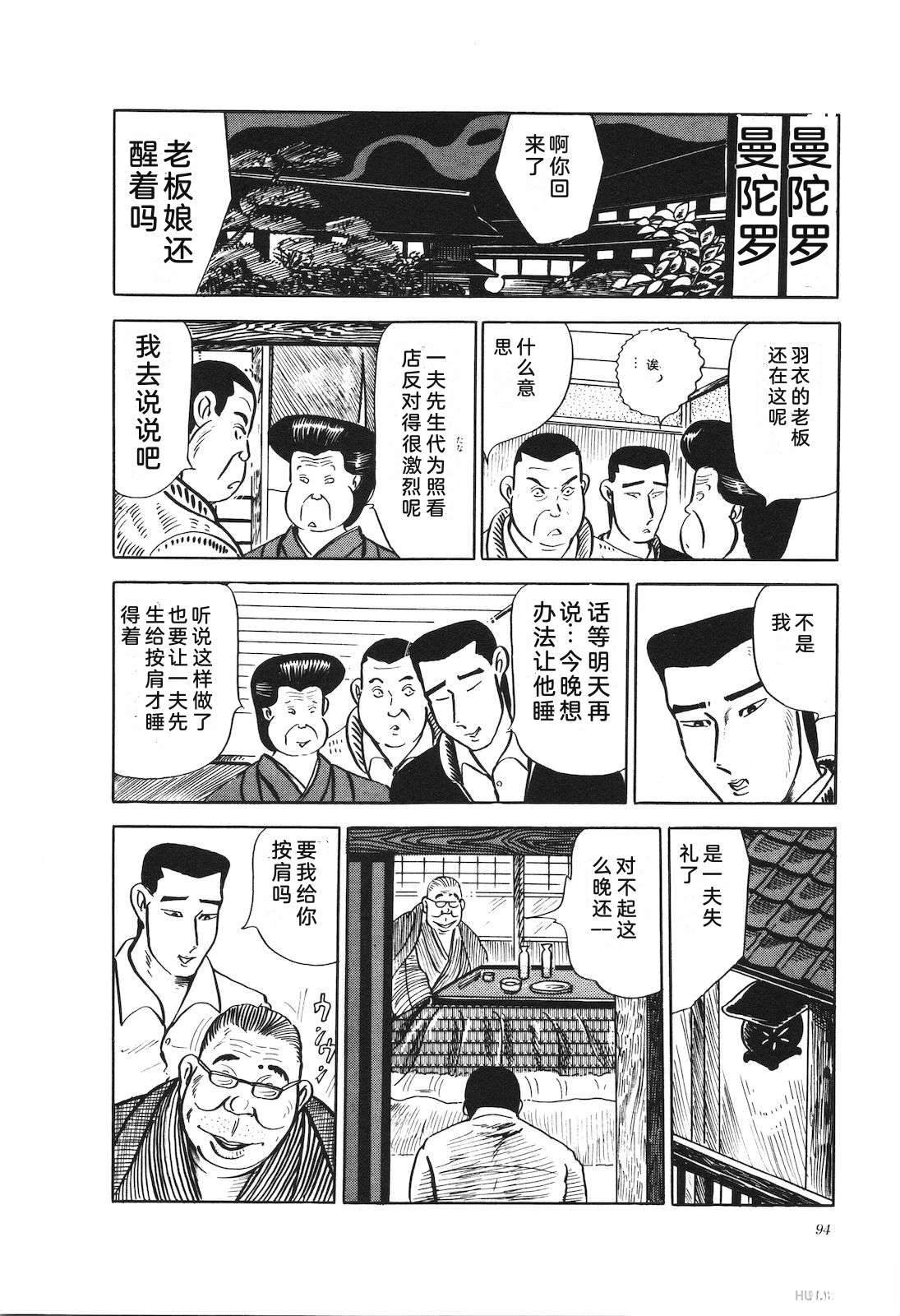 第15卷98