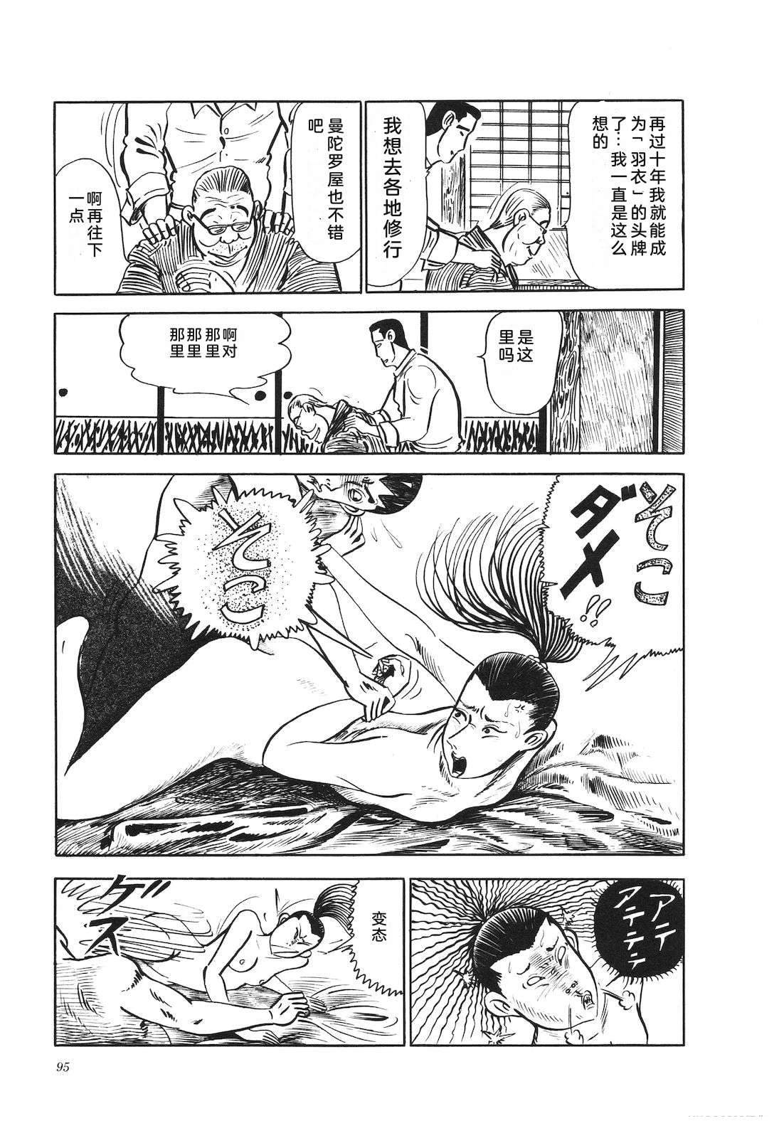 第15卷99
