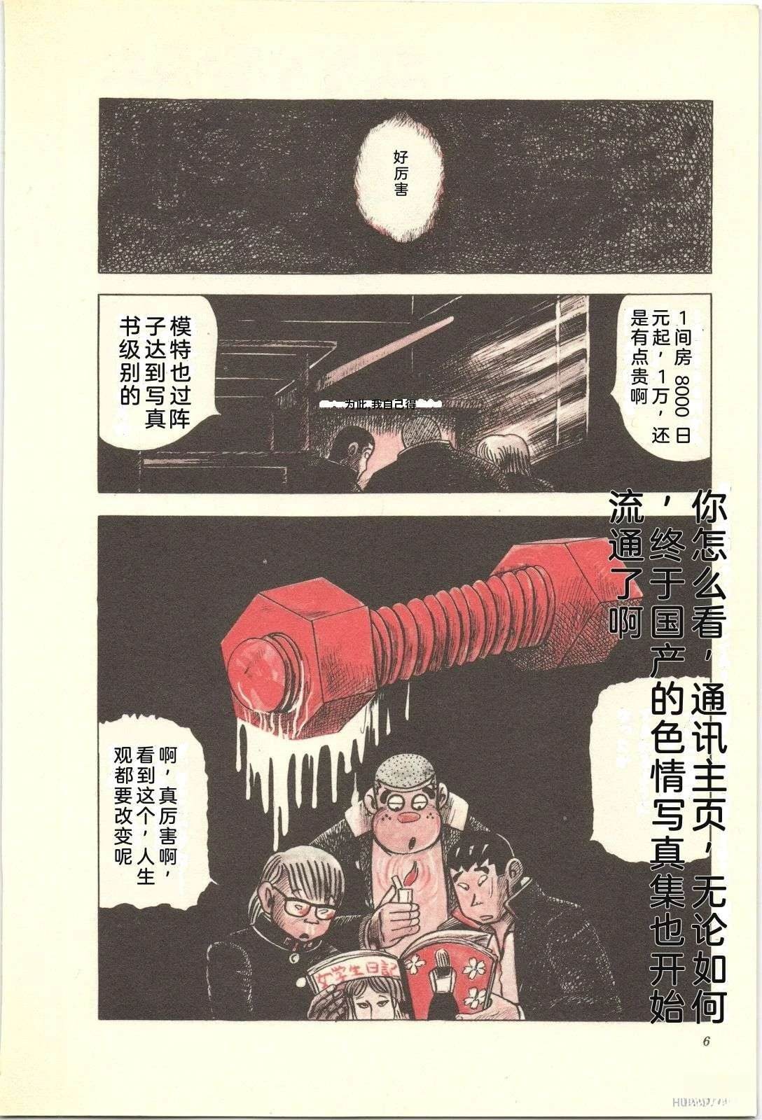 第16卷10