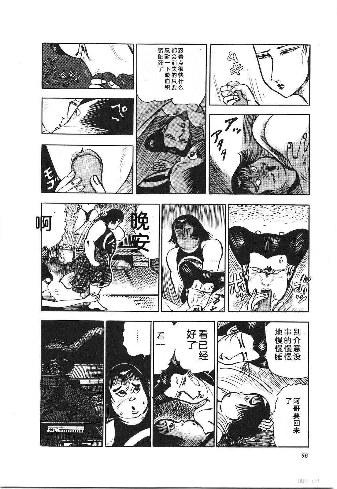 第16卷100