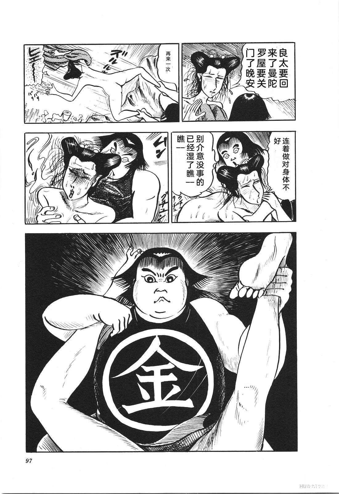 第16卷101