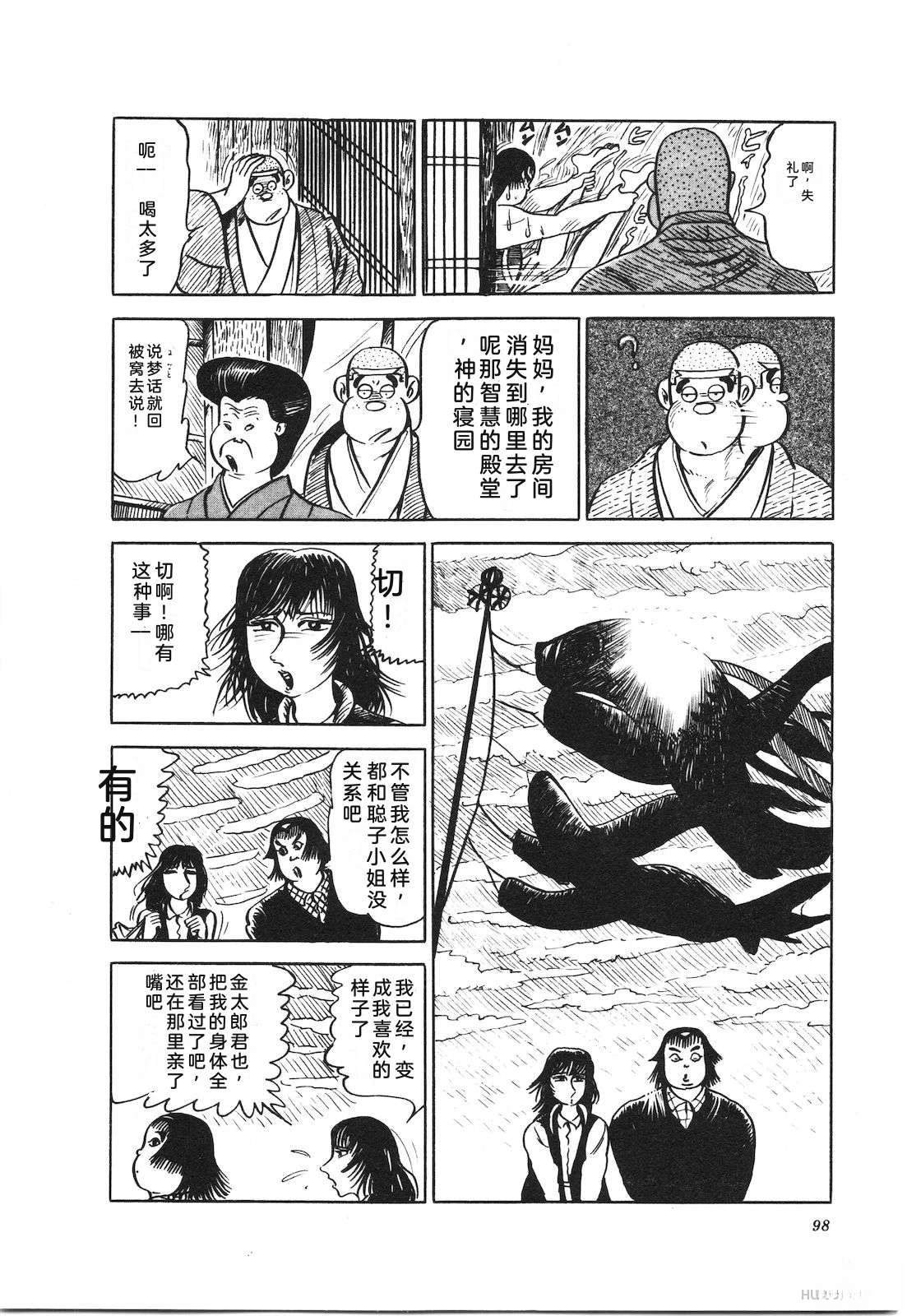 第16卷102