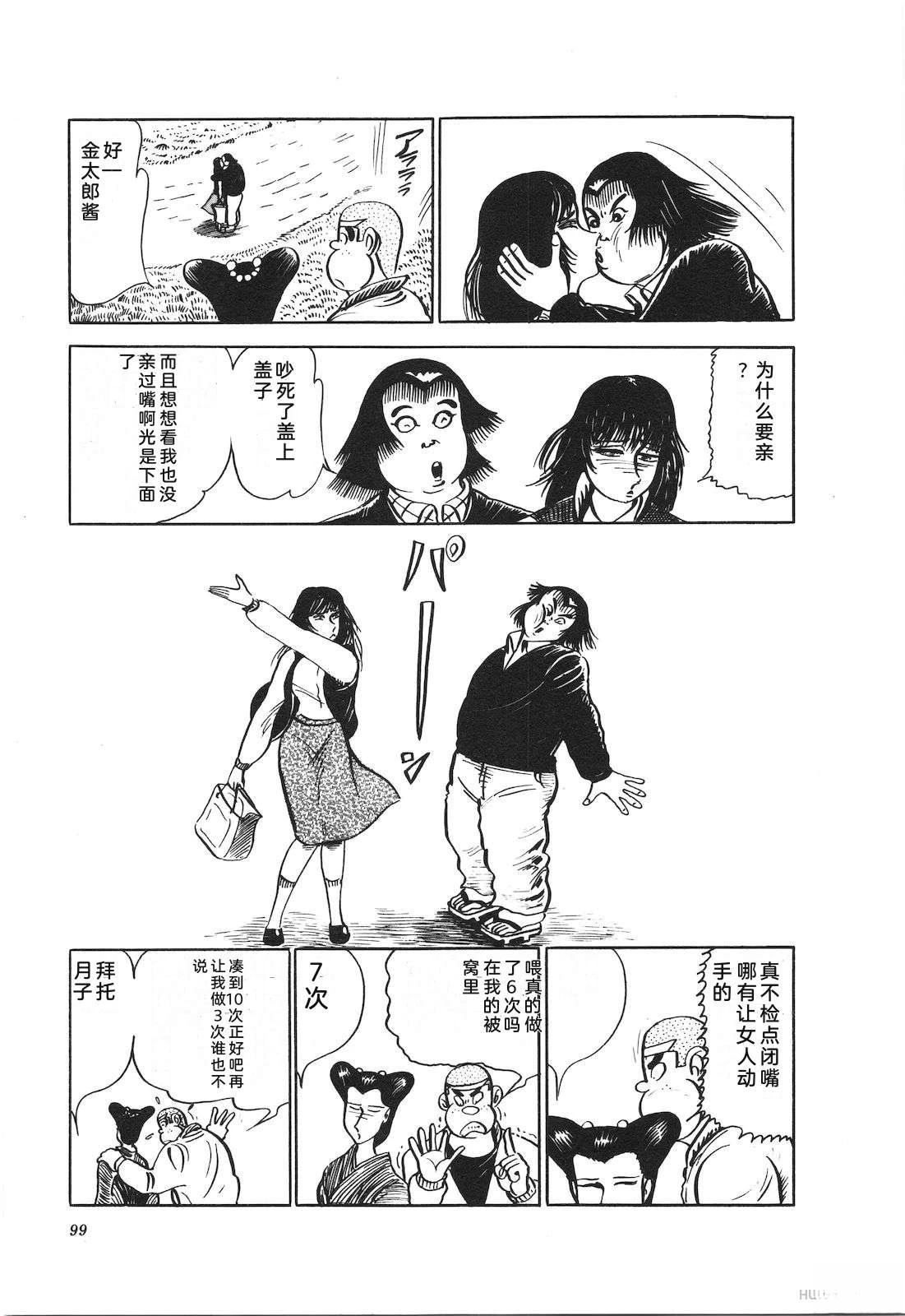 第16卷103