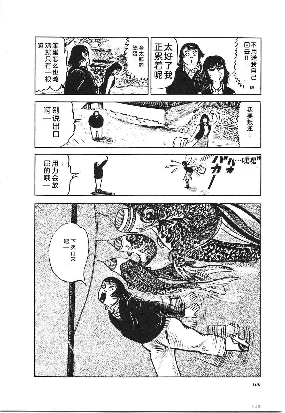 第16卷104