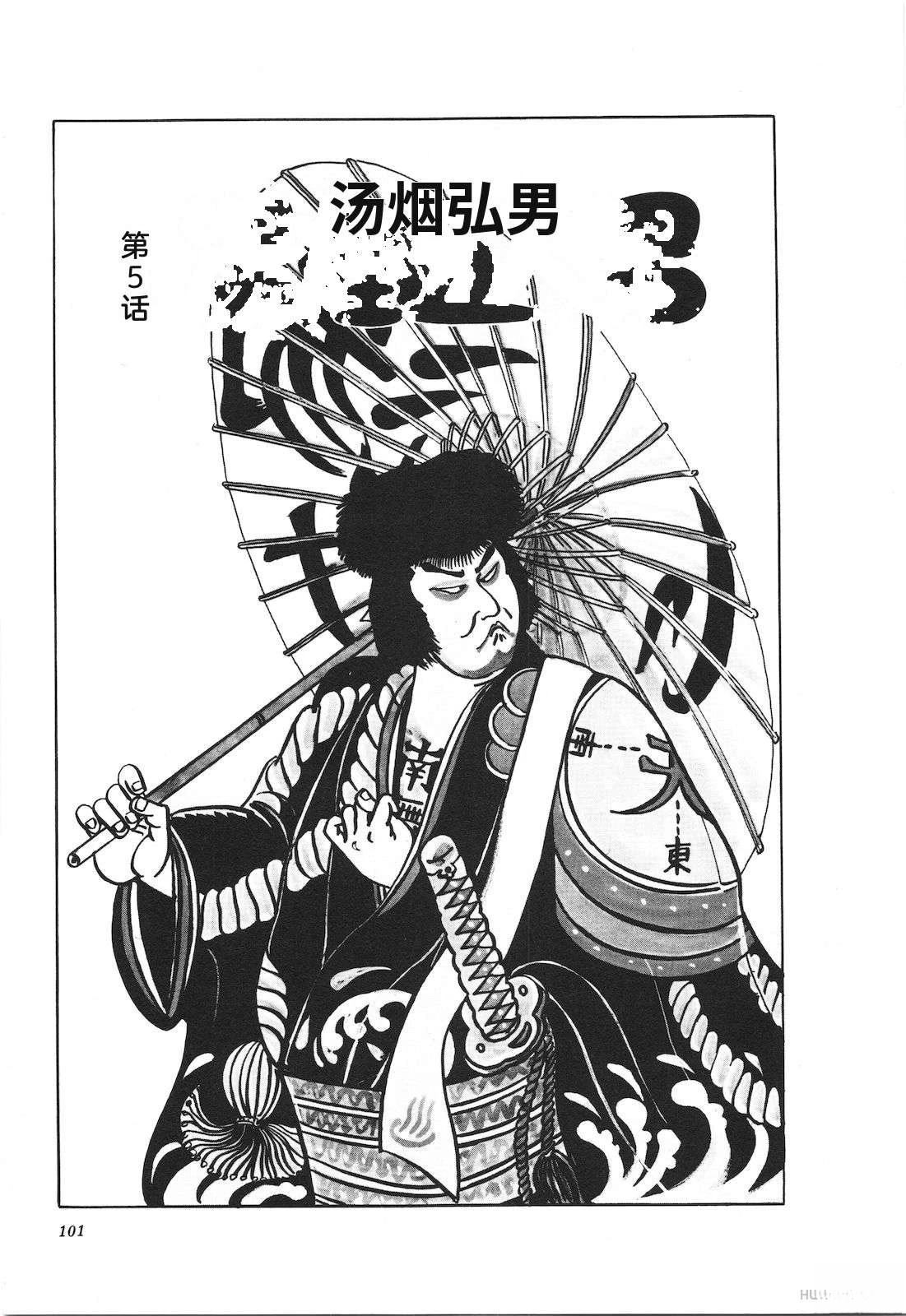 第16卷105