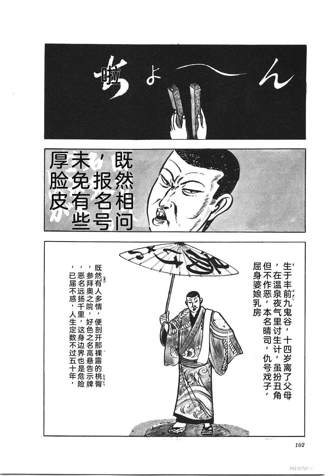 第16卷106