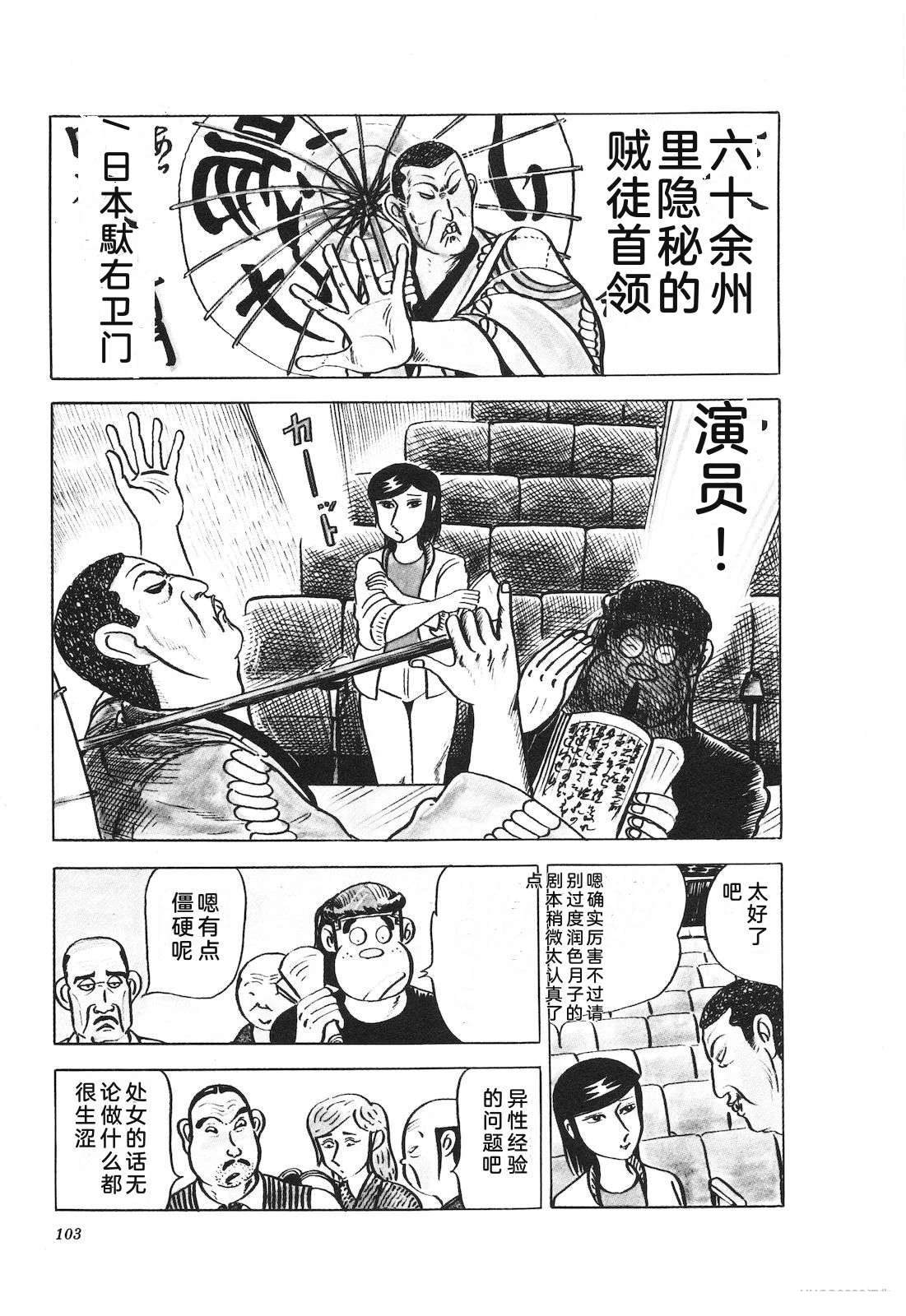 第16卷107