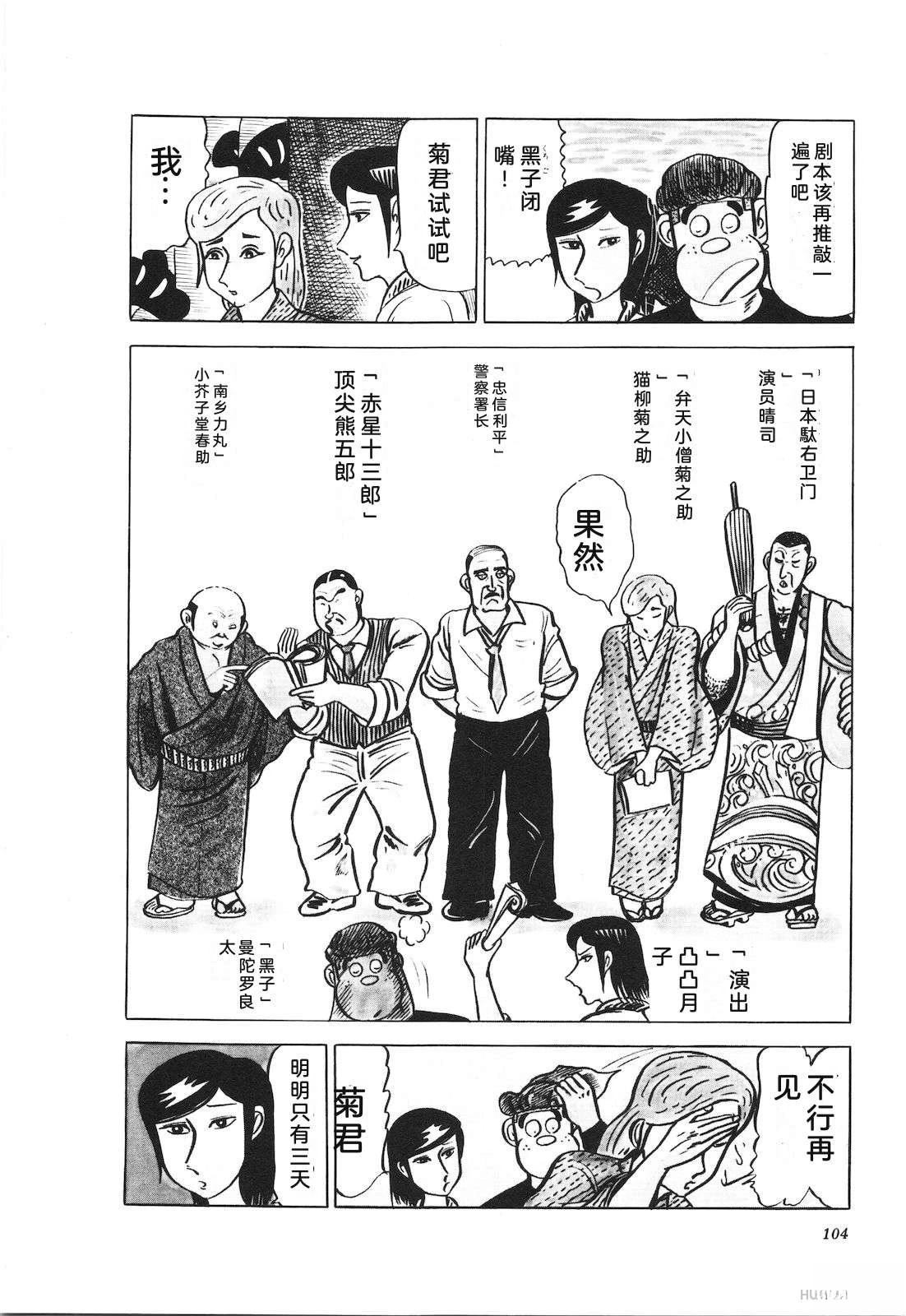 第16卷108